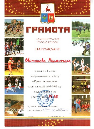  ������� �������� ��������� �� 1 ����� � ������ �������� 20.10.2013 