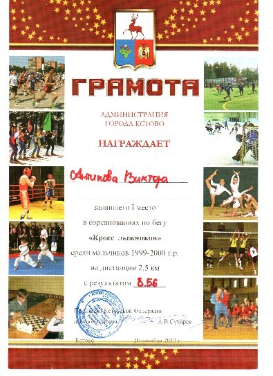 ������� �������� ������� �� 1 ����� � ������ �������� 20.10.2013