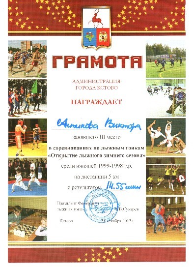 ������� �������� ������� 3 ����� �������� ������� ������