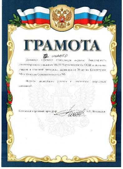 ������� 8 ������ �� 3 ����� � �������� ���������, "�� �������� ����������� ��" ������� 2013 ����