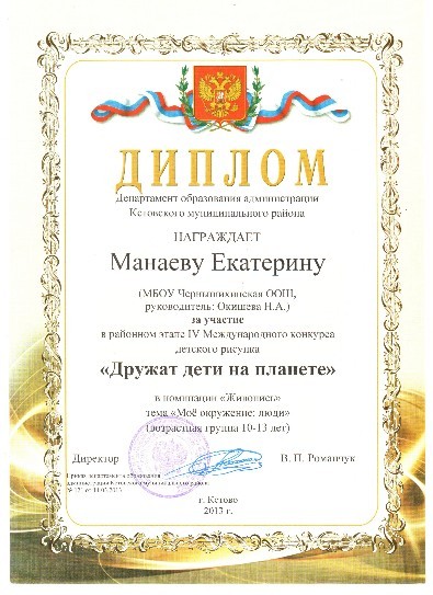 ������ �������� ��������� �� ������� � �������� �������� "������ ���� �� �������"