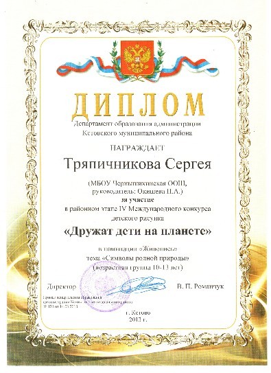 ������ ������������ ������� �� ������� � �������� �������� "������ ���� �� �������"