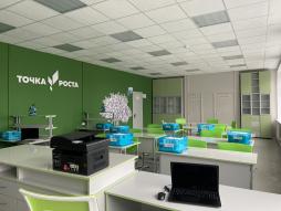 Кабинет химии и биологии1