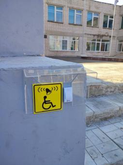 Система звукового оповещения о необходимости выхода помощника