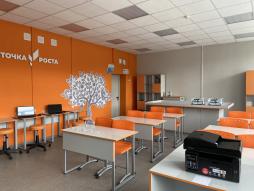 Кабинет математики