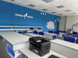 Кабинет физики